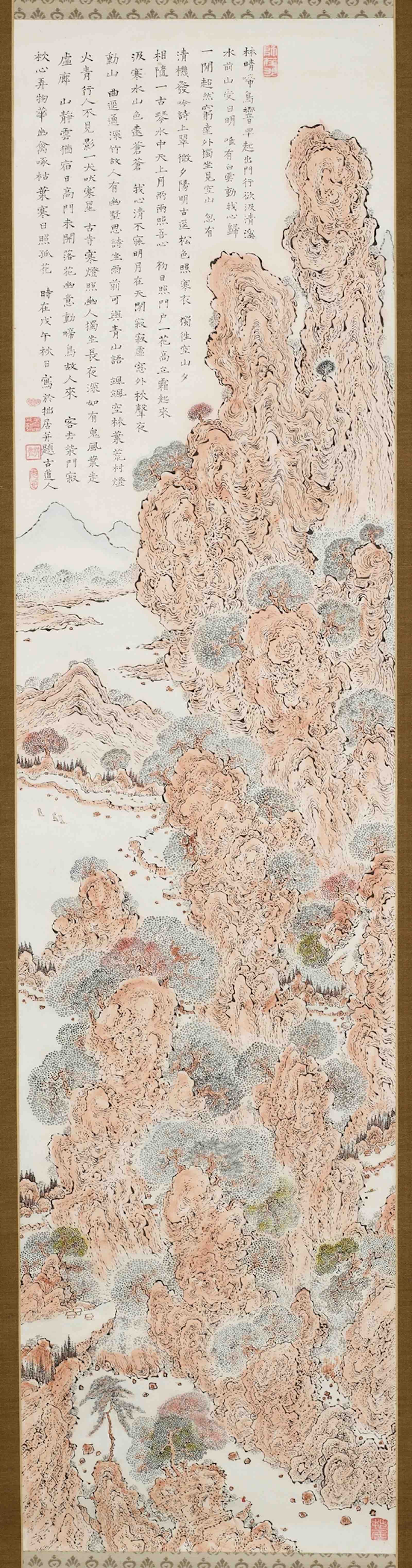 Countless Peaks and Streams