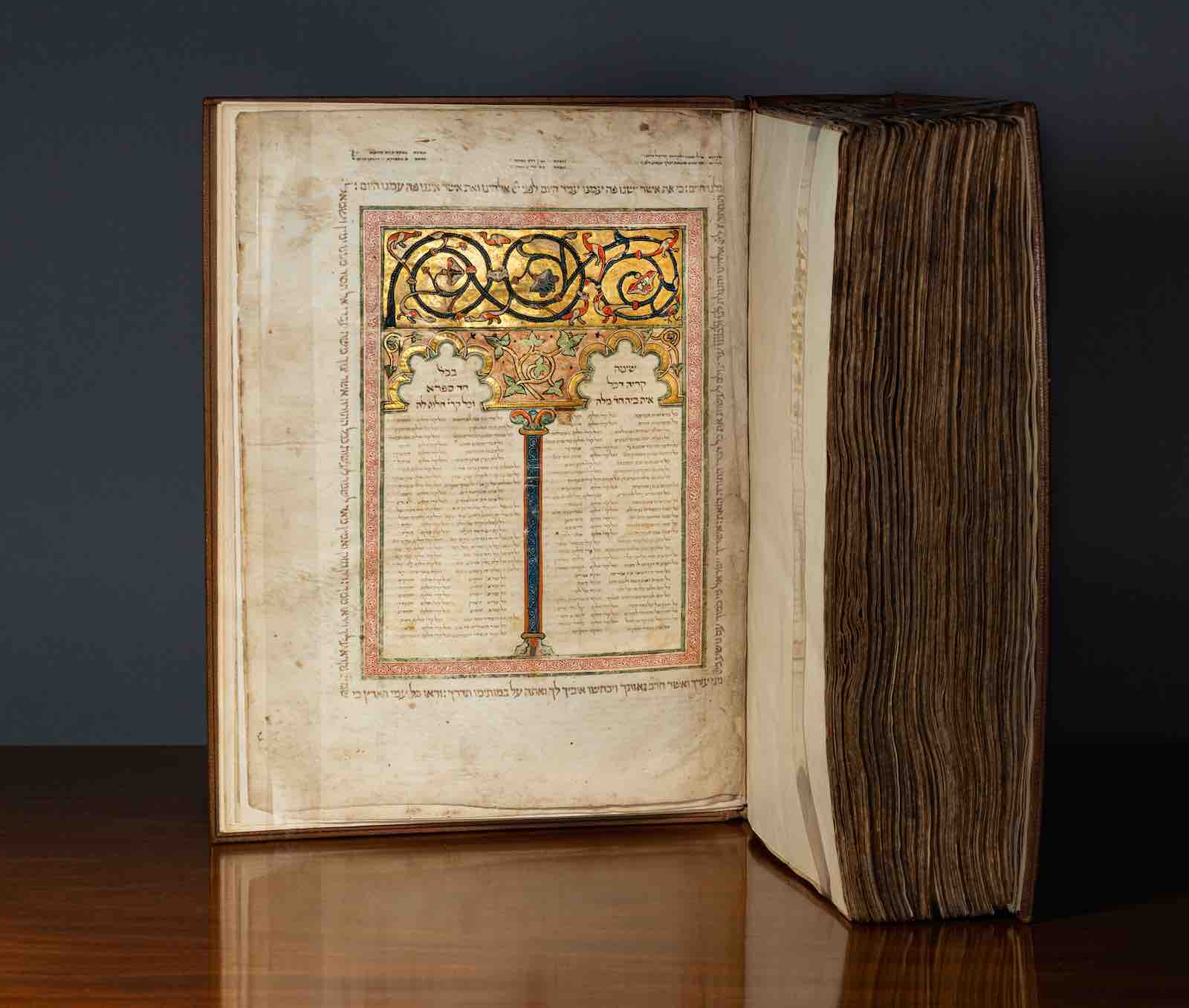 The Shem Tov Bible