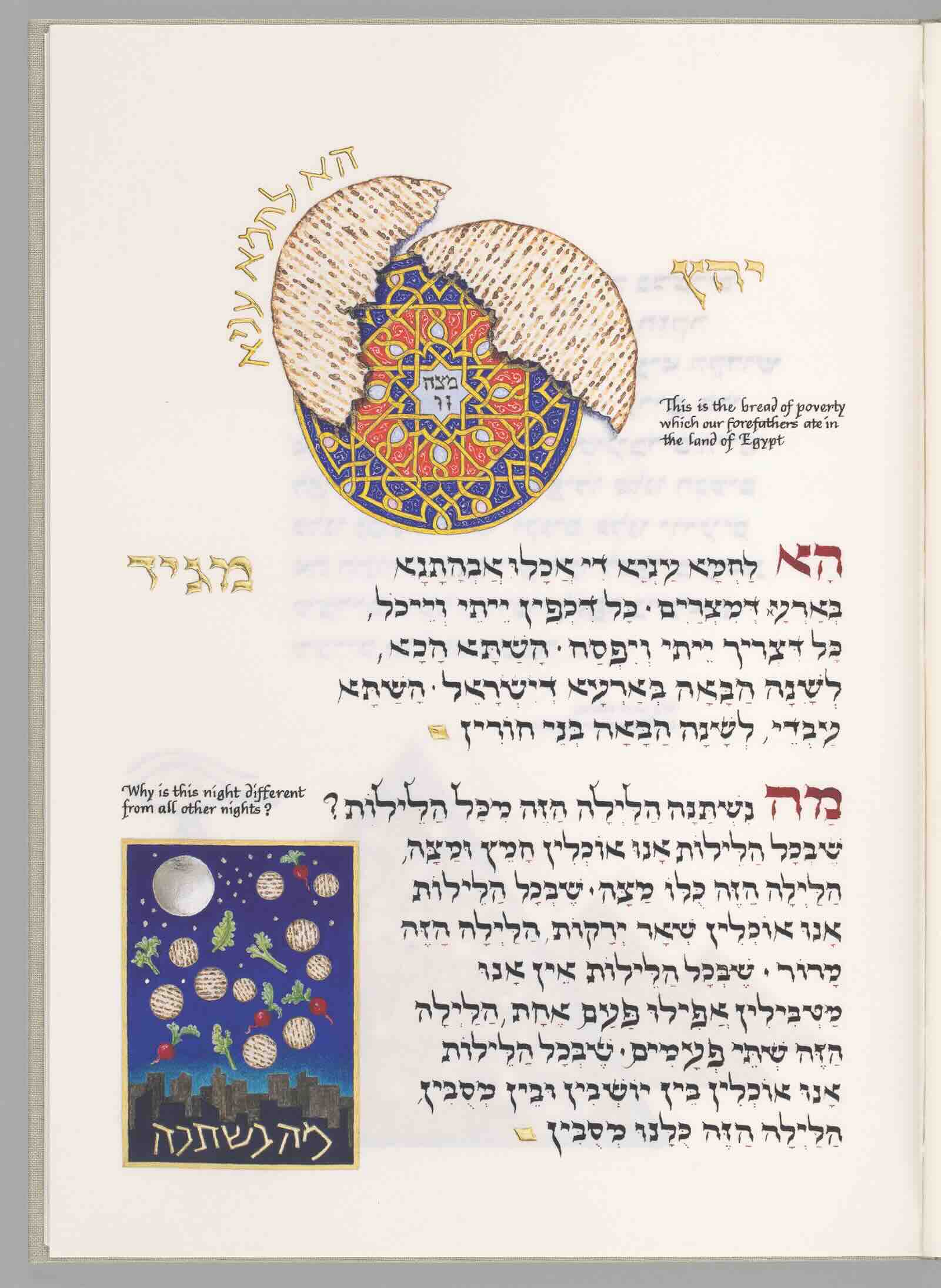 Barbara Wolff, The Rose Haggadah, New York and Jerusalem